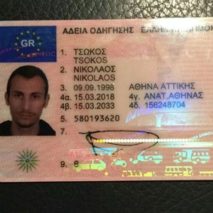 Greece driving license, Fake Driver License registered Greece driving license, online Greece driving license, real Greece driving license Buy Real Driving License, Driving License, Driving License, Original Driving license, Original Drivers permit, license