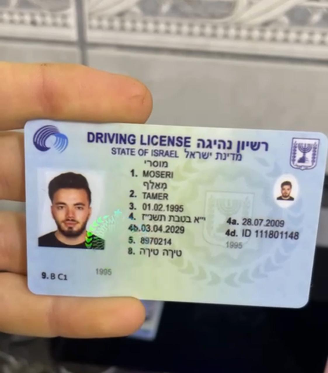 Getting a Israel Driving License, Fake drivers license, original drivers license